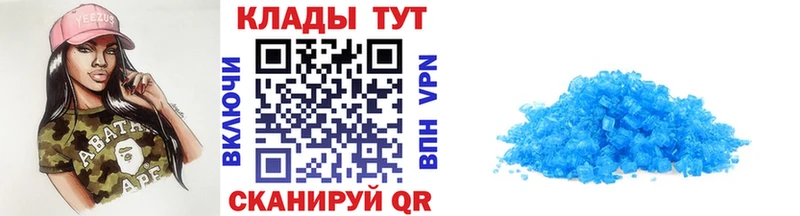 Где купить Зверево А ПВП  АМФЕТАМИН  MEGA ССЫЛКА  КОКАИН 