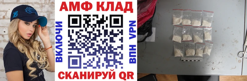 где купить наркоту  Зверево  АМФ Розовый 