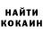 КЕТАМИН VHQ Kh J