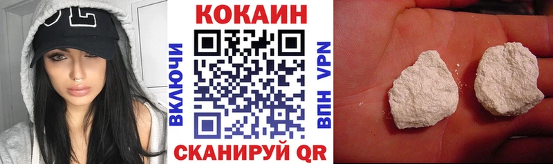 COCAIN 99%  Зверево 