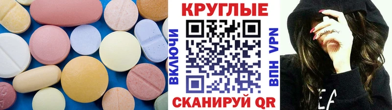 Ecstasy 99%  Зверево 