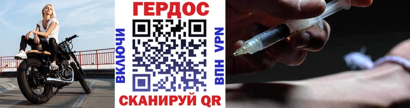 ссылка на мегу как зайти  Зверево  ГЕРОИН герыч 