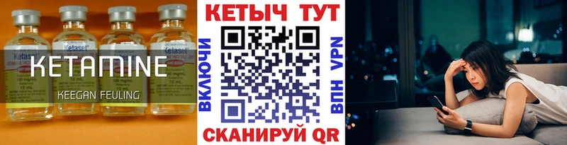 где продают наркотики  Зверево  КЕТАМИН VHQ 