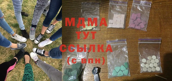 МДМА Алзамай