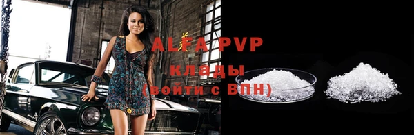 a pvp Алексин