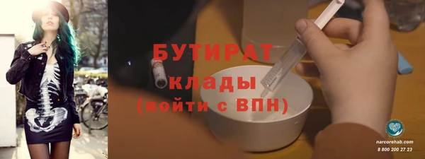 mix Протвино