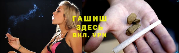 меф VHQ Пролетарск