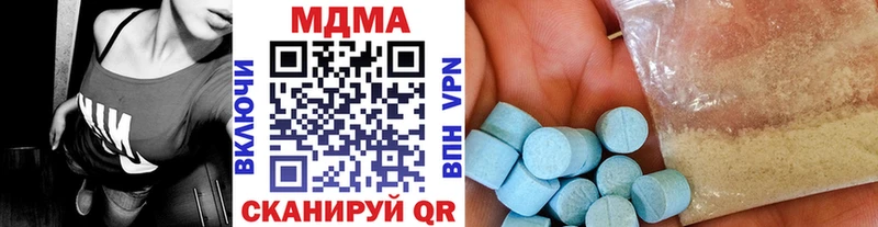 наркошоп  Зверево  МДМА Molly 