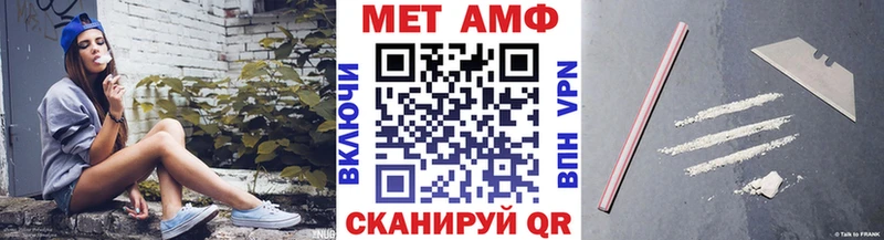 продажа наркотиков  площадка формула  Первитин кристалл  Зверево 