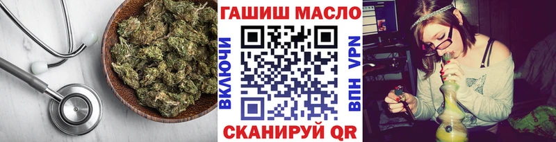 ТГК вейп с тгк  наркотики  Зверево 