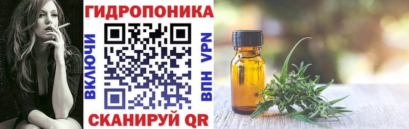 KRAKEN зеркало  купить закладку  Зверево  Марихуана индика 